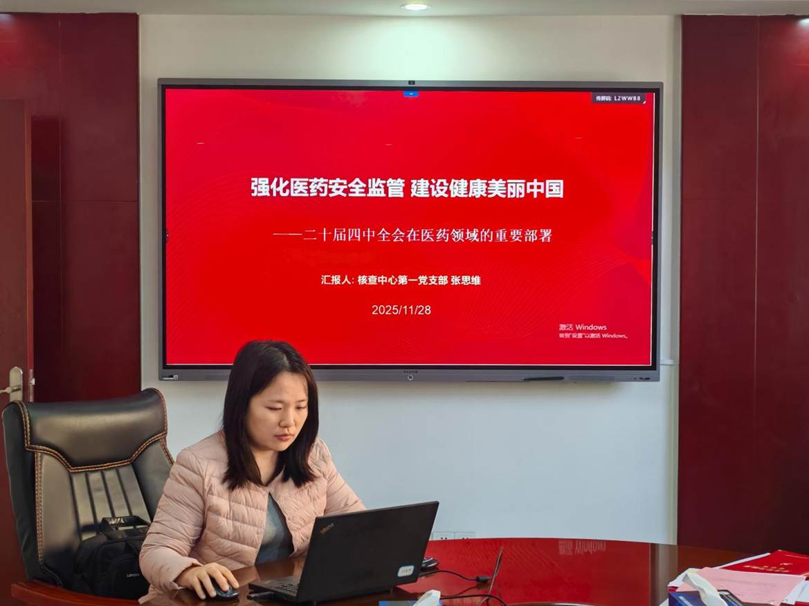 94d74737107df6f345299ac54232b4f5