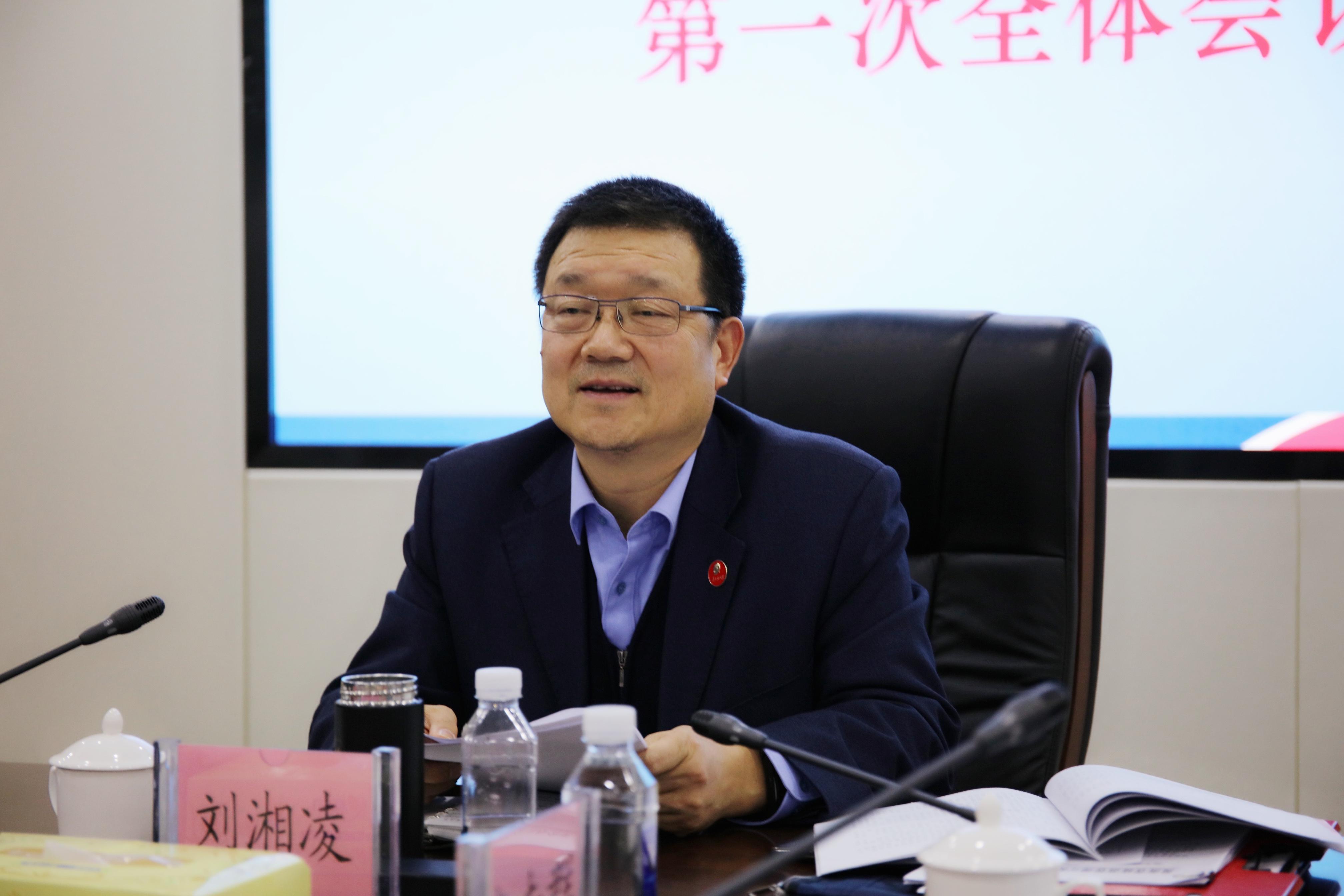 省市场监督管理局党组书记刘湘凌主持会议